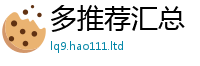 7777788888管家婆老家凤凰采二四六香香资料期期准用途